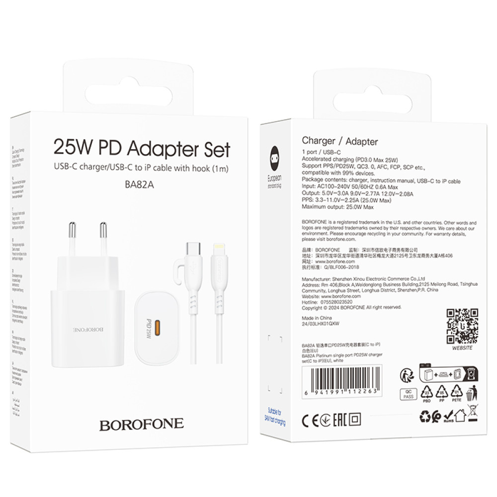 Мережевий зарядний пристрій Borofone BA82A Platinum PD25W Type-C to Lightning