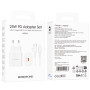 Мережевий зарядний пристрій Borofone BA82A Platinum PD25W Type-C to Lightning