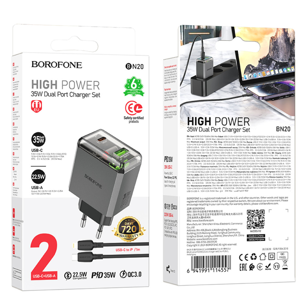 Мережевий зарядний пристрій Borofone BN20 Lena PD35W+QC3.0 Type-C to Lightning