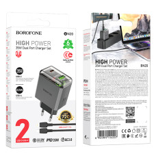 Мережевий зарядний пристрій Borofone BN20 Lena PD35W+QC3.0 Type-C to Lightning