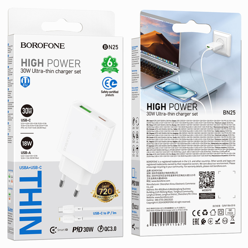 Мережевий зарядний пристрій Borofone BN25 Wish GaN PD30W+QC3.0 Type-C to Lightning