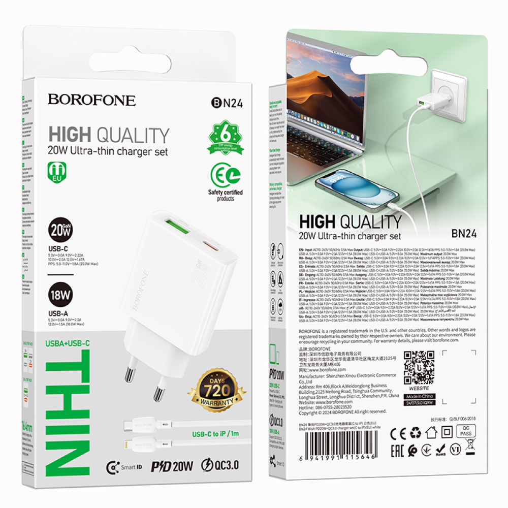 Мережевий зарядний пристрій Borofone BN24 Wish GaN PD20W+QC3.0 Type-C to Lightning 