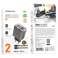 Мережевий зарядний пристрій Borofone BN21 Lena GaN PD40W Type-C to Lightning