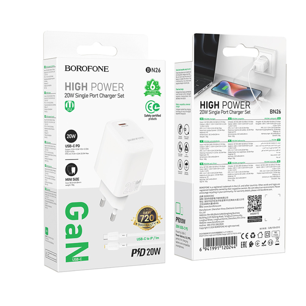 Мережевий зарядний пристрій Borofone BN26 Fuente GaN PD20W Type-C to Lightning