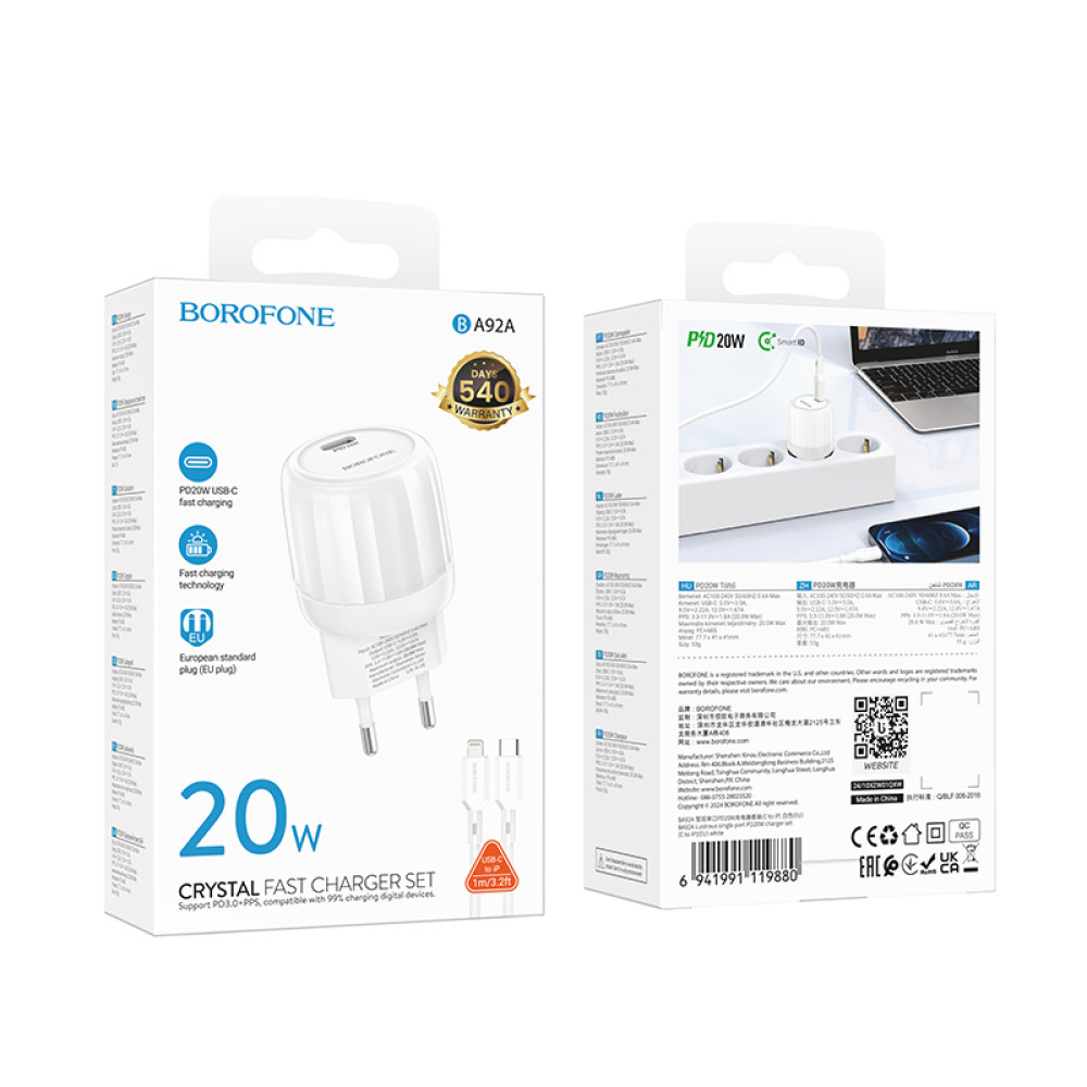 Мережевий зарядний пристрій Borofone BA92A Lustrous PD20W Type-C to Lightning