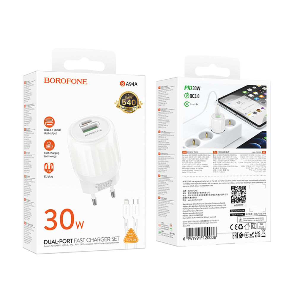 Мережевий зарядний пристрій Borofone BA94A Lustrous PD30W+QC3.0 Type-C to Lightning