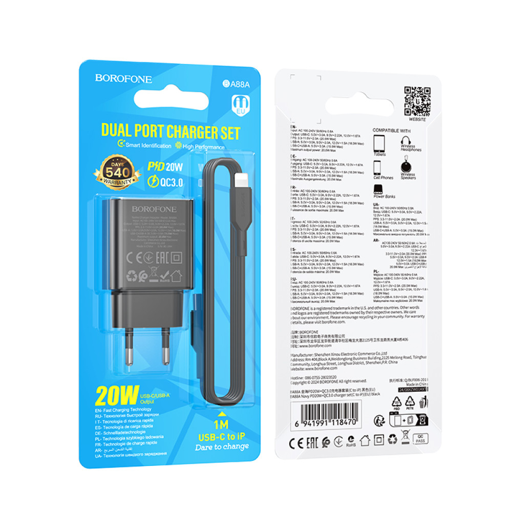 Мережевий зарядний пристрій Borofone BA88A Navy PD20W+QC3.0 Type-C to Lightning