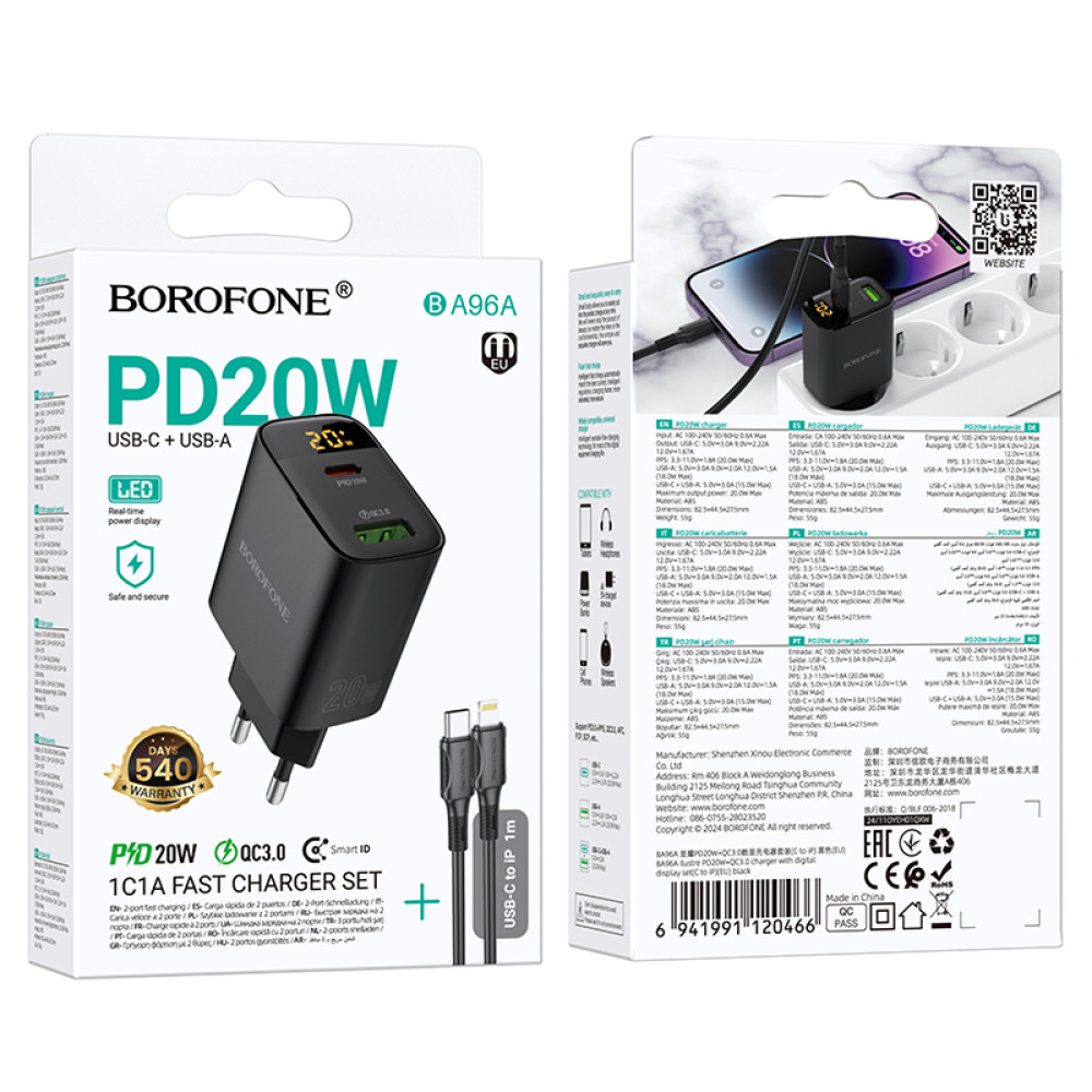 Мережевий зарядний пристрій Borofone BA96A Ilustre PD20W+QC3.0 Type-C to Lightning