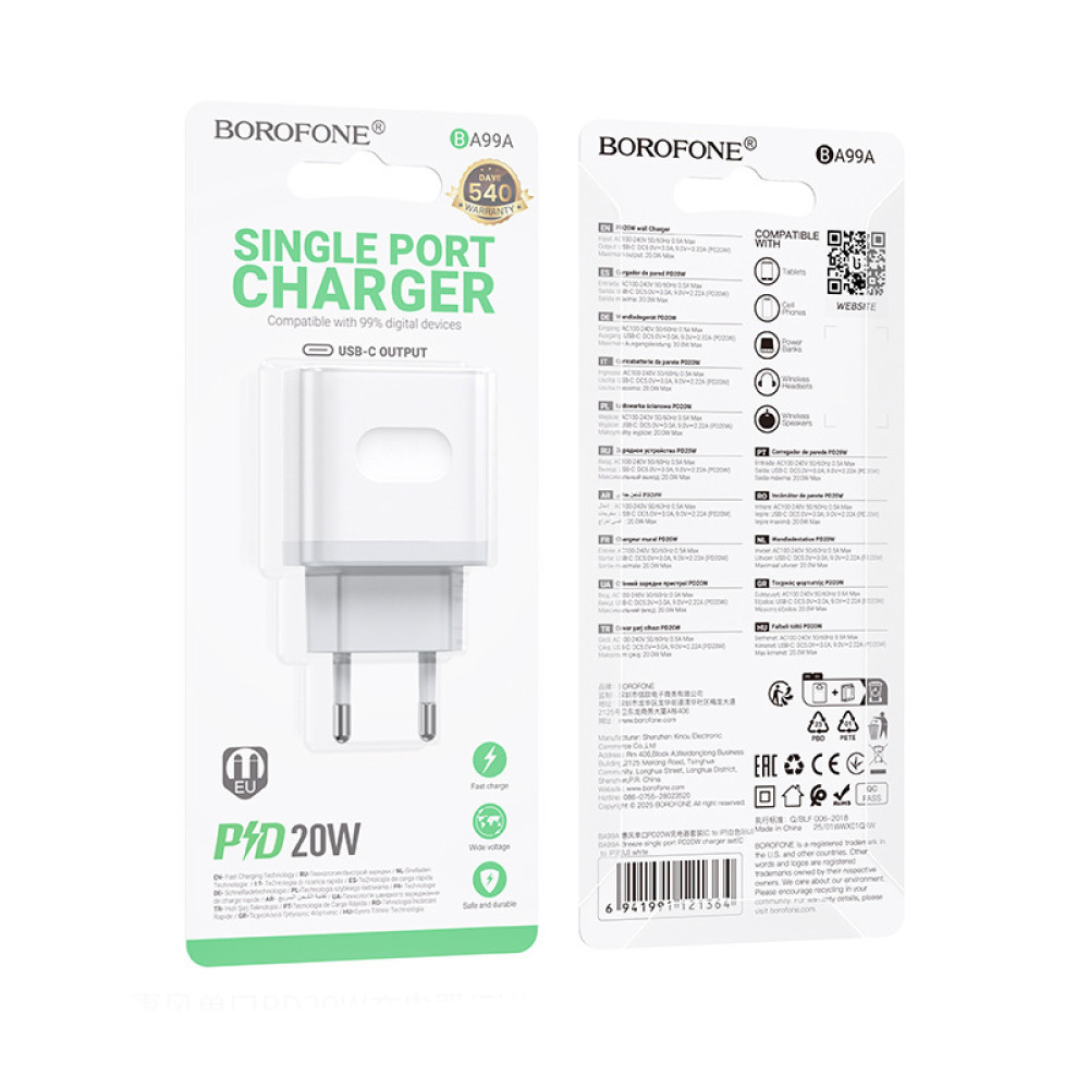 Мережевий зарядний пристрій Borofone BA99A Breeze PD20W