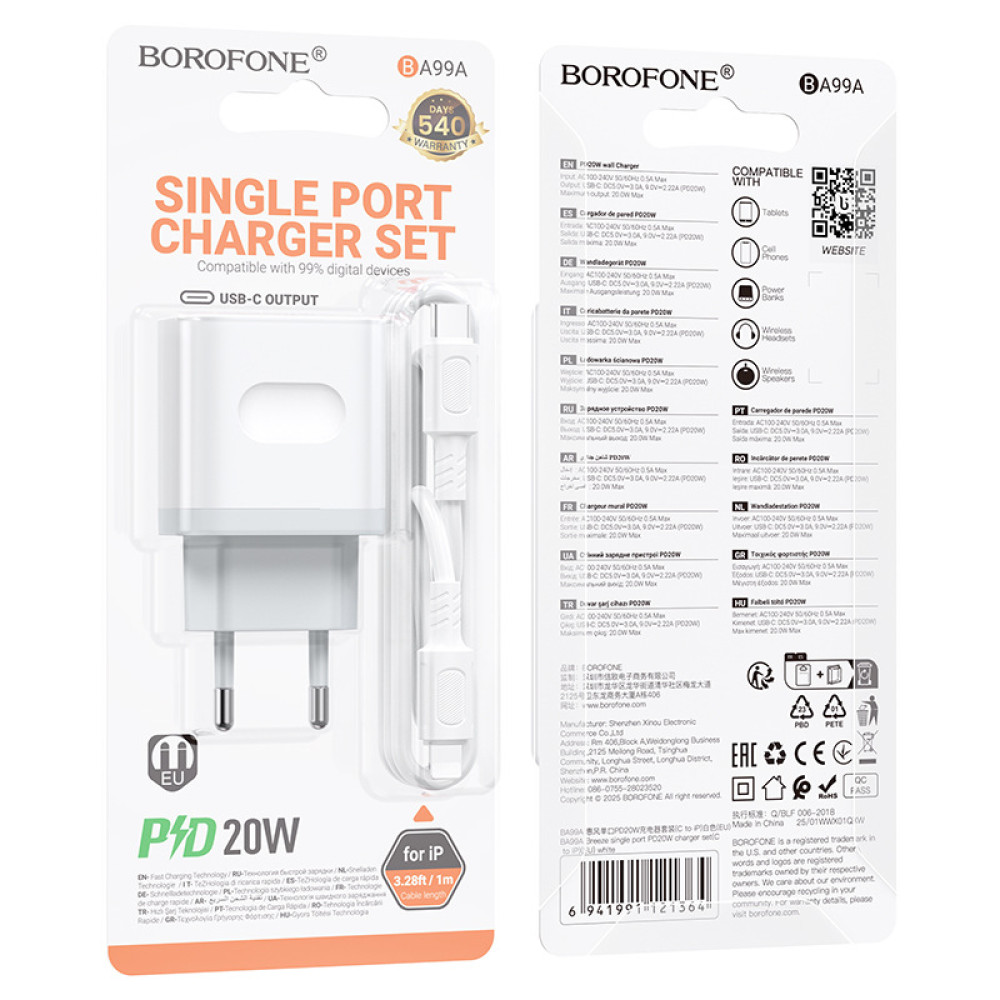 Мережевий зарядний пристрій Borofone BA99A Breeze PD20W Type-C to Lightning 