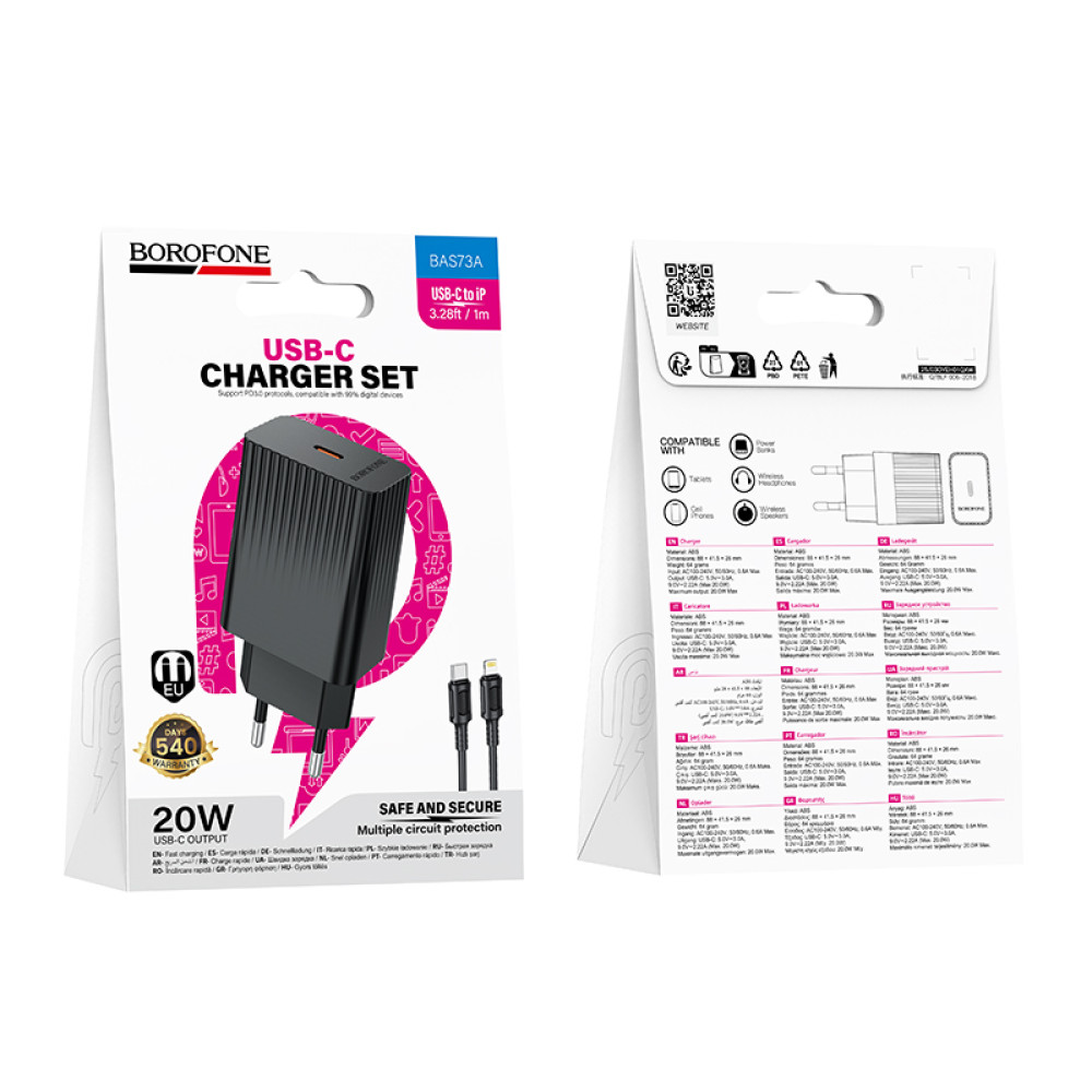Мережевий зарядний пристрій Borofone BAS73A Source PD20W Type-C to Lightning