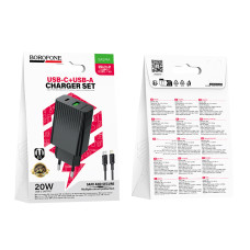 Мережевий зарядний пристрій Borofone BAS74A Source PD20W+QC3.0 Type-C to Lightning
