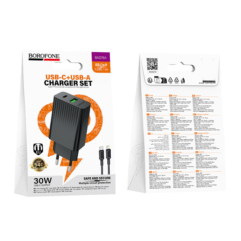 Мережевий зарядний пристрій Borofone BAS76A Source PD30W+QC3.0 Type-C to Lightning