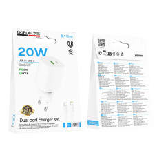 Мережевий зарядний пристрій Borofone BA104A Pudding PD20W+QC3.0 Type-C to Lightning