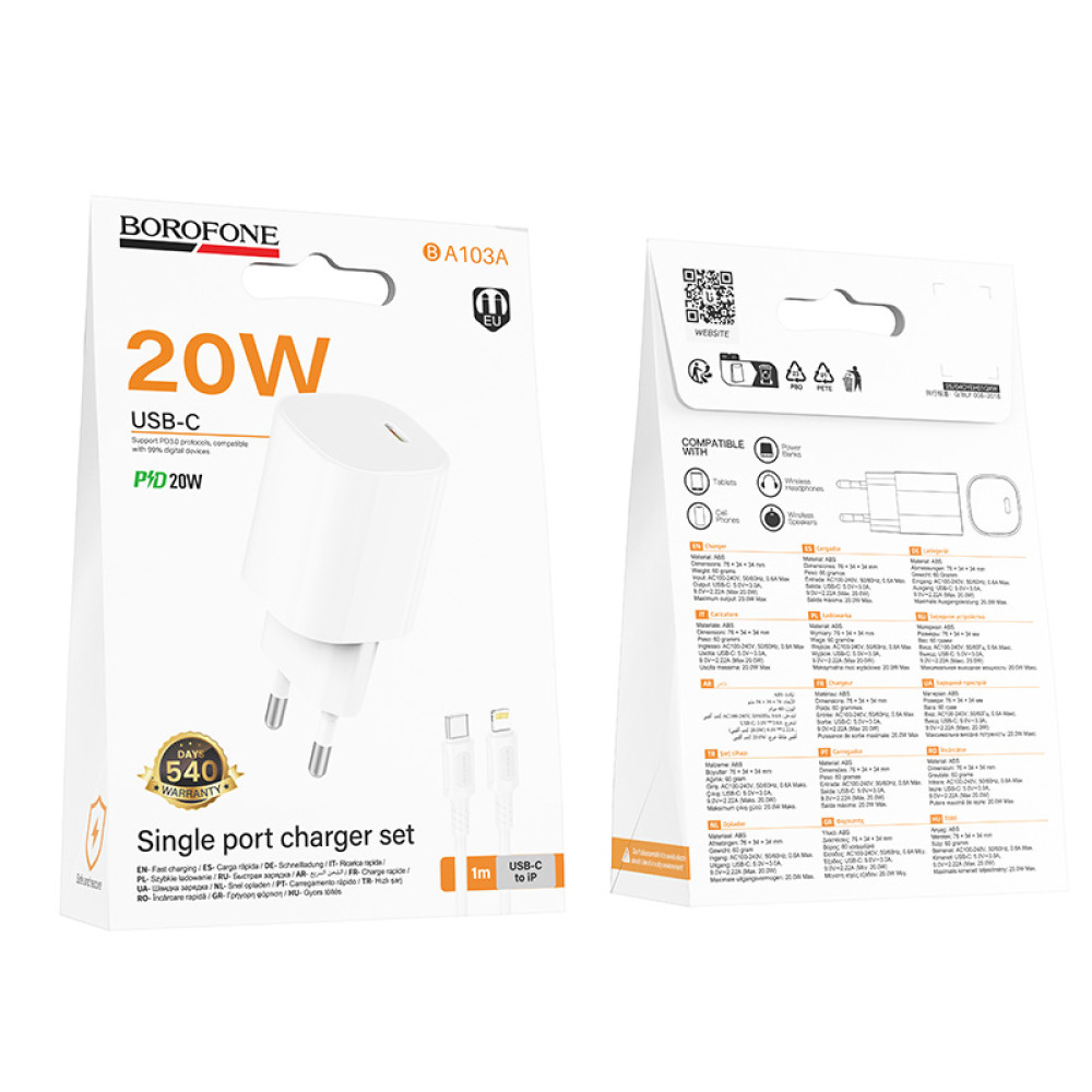 Мережевий зарядний пристрій Borofone BA103A Pudding PD20W Type-C to Lightning 