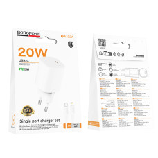 Мережевий зарядний пристрій Borofone BA103A Pudding PD20W Type-C to Lightning 
