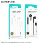 Навушники Borofone BM82 Art music digital earphones Type-C
