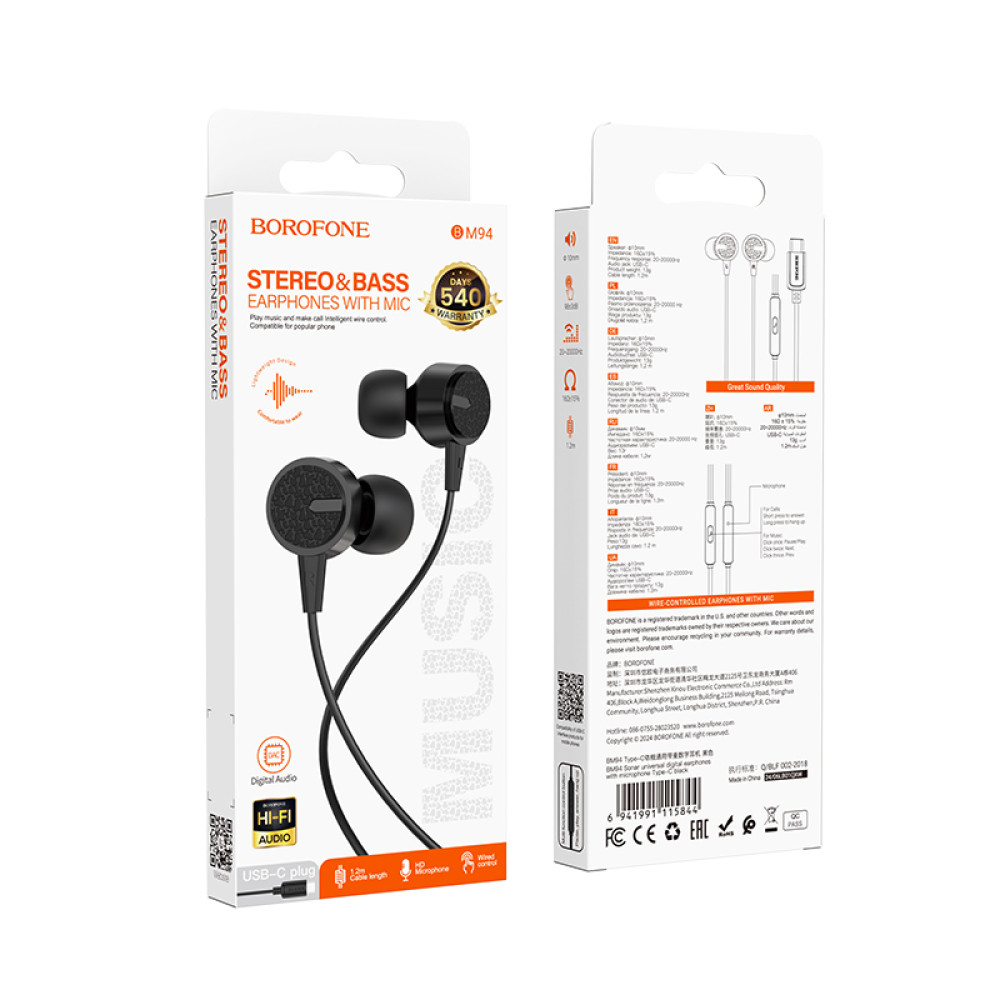 Навушники Borofone BM94 Sonar Type-C 1.2m