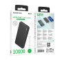 УМБ Power Bank Borofone BJ55 Graceful 10000mAh 2A