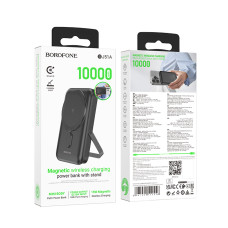 УМБ Power Bank Borofone BJ51A Kody 10000mAh PD20W з бездротовою зарядкою (з підставкою)