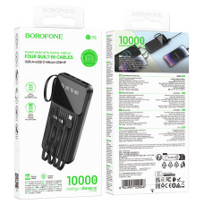 УМБ Power Bank Borofone BJ76 Smart 10000mAh 2A (with cable USB+Type-C+Micro+Lightning)