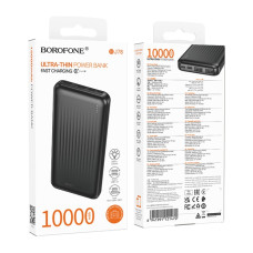 УМБ Power Bank Borofone BJ78 Clever 10000mAh 2A