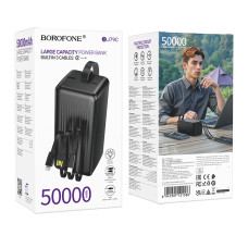 УМБ Power Bank Borofone BJ79C 50000mAh Clever (with cable Type-C+Lightning+USB)