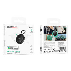 Розумний брелок для пошуку Borofone BC104 Intelligent
