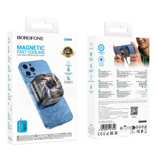 Охолоджувач Borofone BG15 Travel для телефона магнітний
