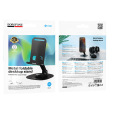 Настільна підставка Borofone BH138 Fit metal