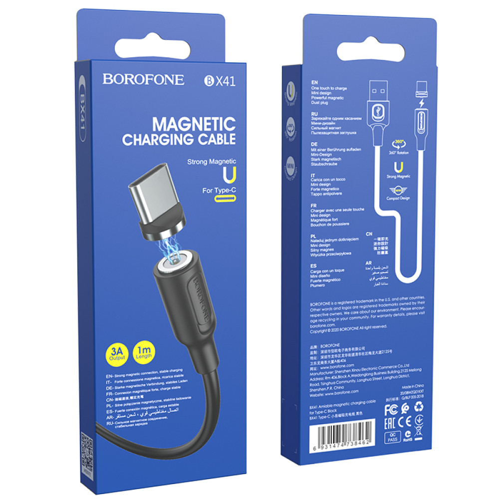 Data Cable Borofone BX41 Amiable magnetic Type-C 1m