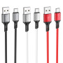 Data Cable Borofone BX83 Famous silicone Type-C 1m