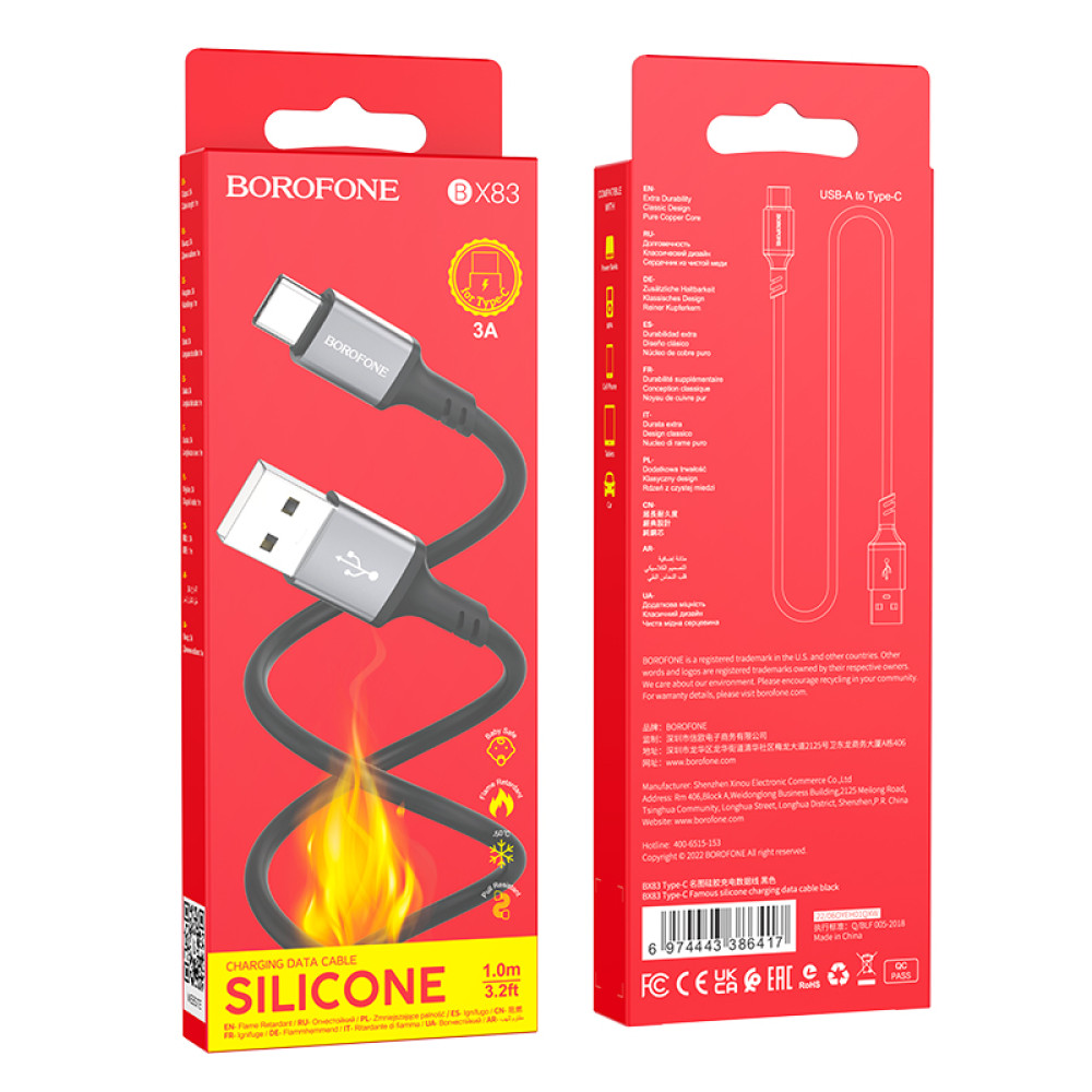 Data Cable Borofone BX83 Famous silicone Type-C 1m