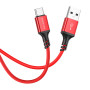 Data Cable Borofone BX83 Famous silicone Type-C 1m