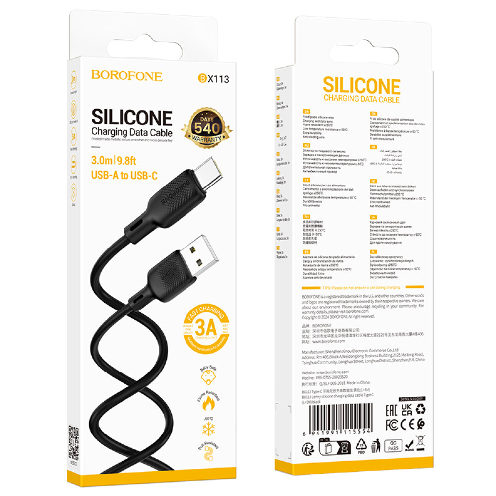 Data Cable Borofone BX113 Lenny Type-C 3m