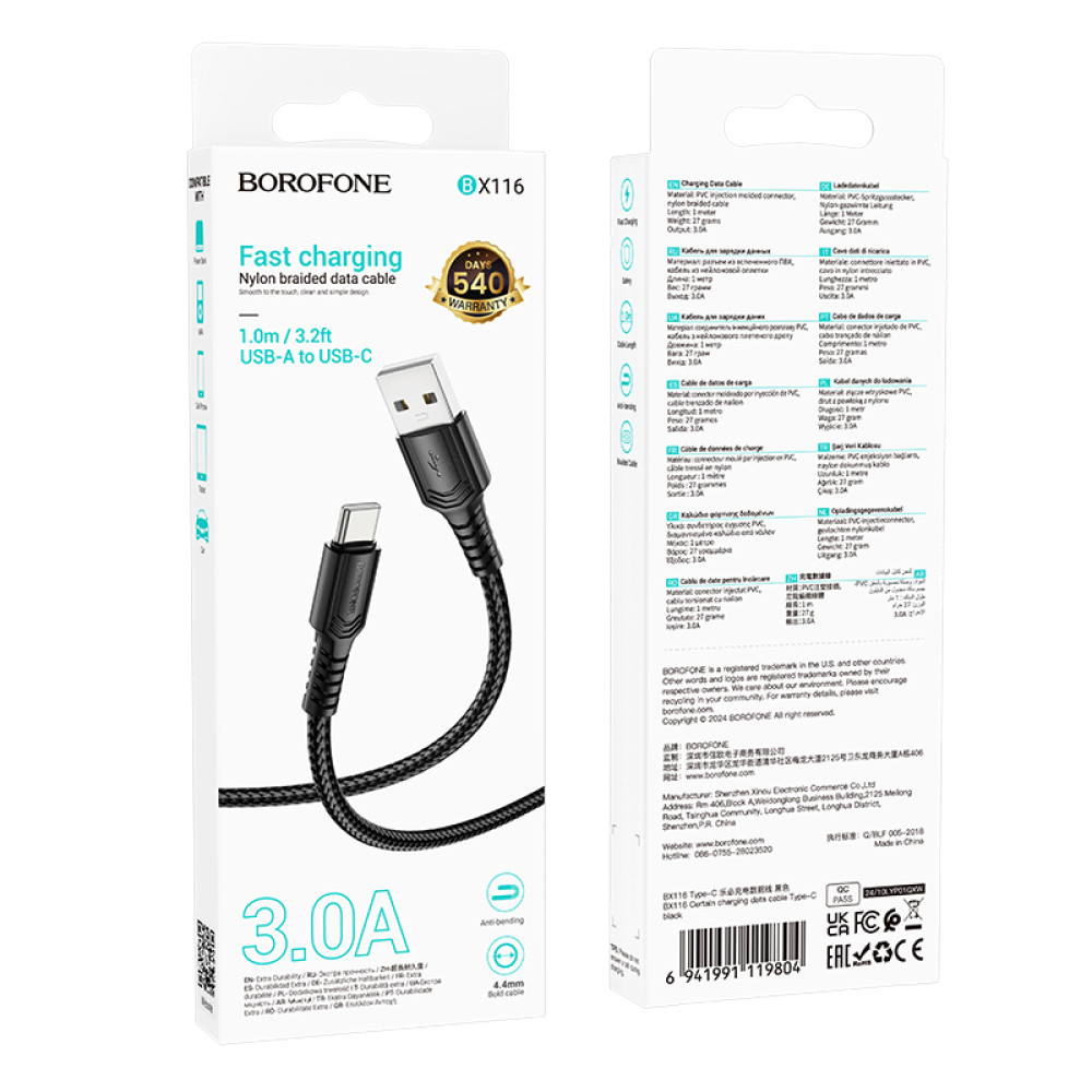 Data Cable Borofone BX116 Certain Type-C 60W 1m