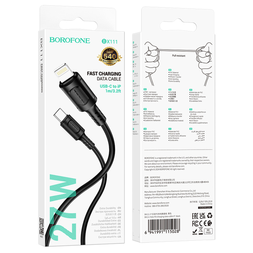 Data Cable Borofone BX111 Feliz Type-C to Lightning 27W 1m