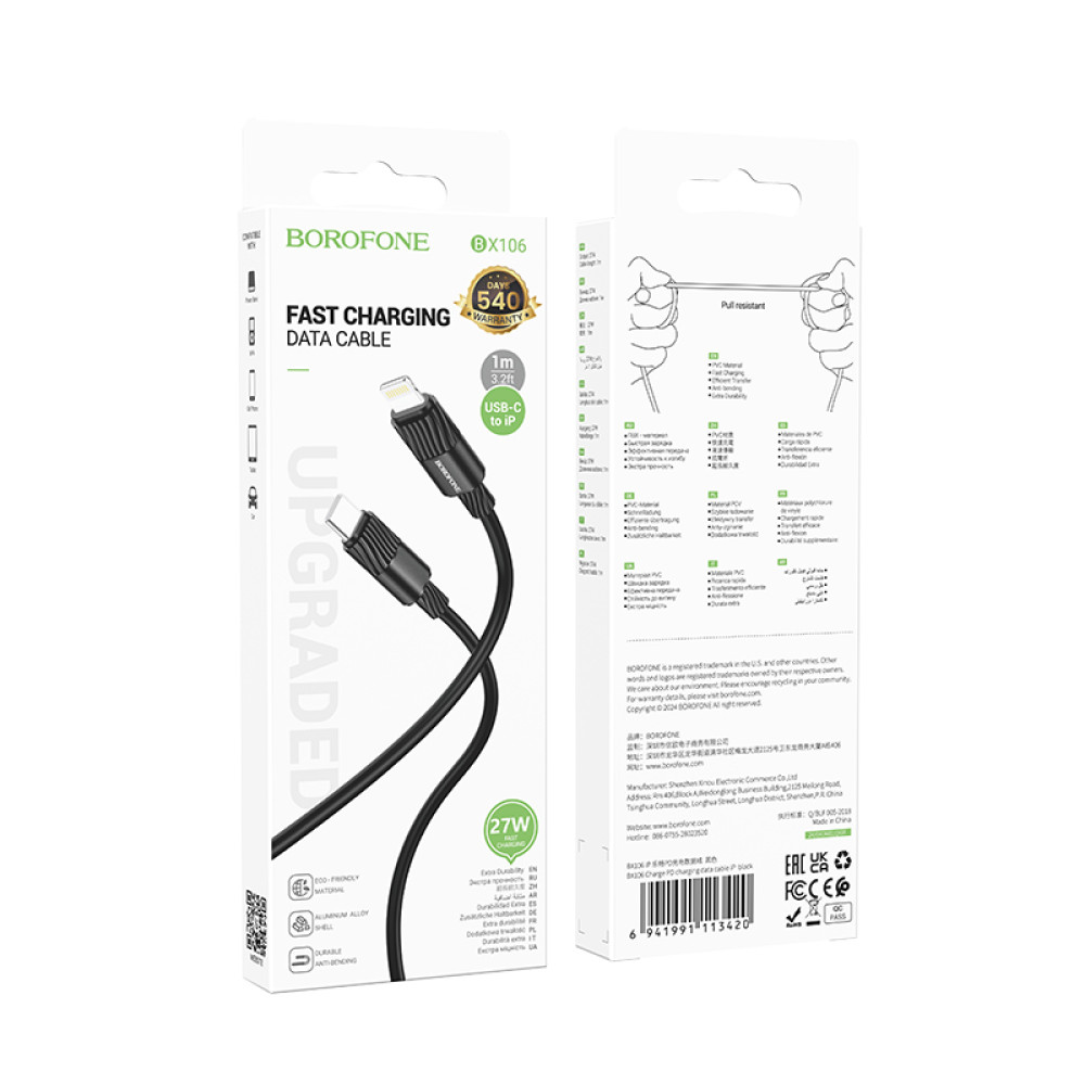 Data Cable Borofone BX106 Charge Type-C to Lightning 1m