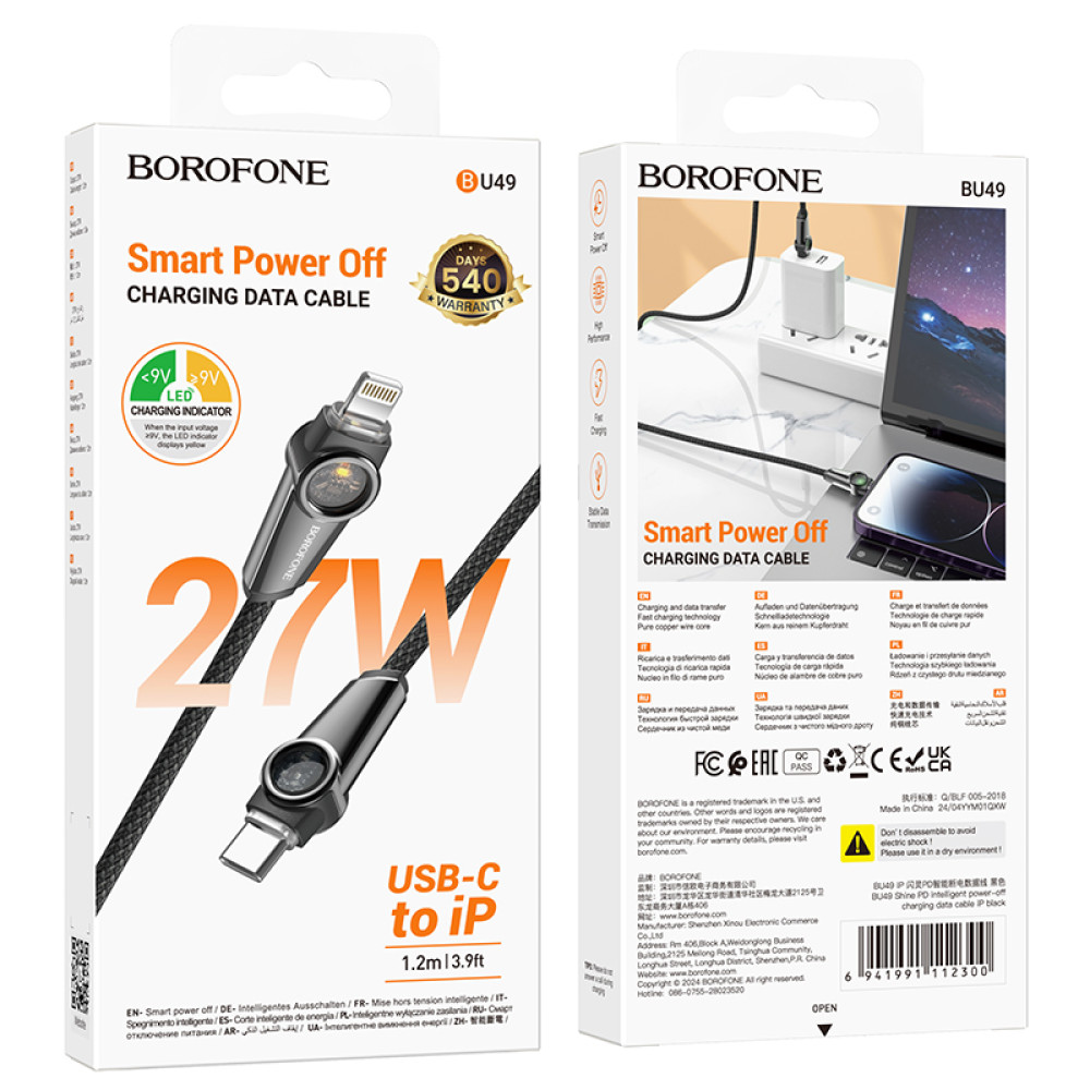 Data Cable Borofone BU49 Shine Type-C to Lightning 1.2m