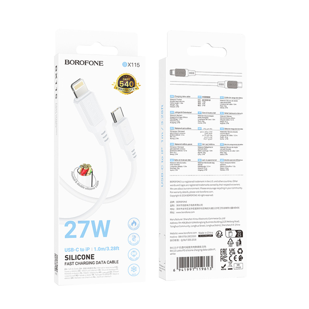 Data Cable Borofone BX115 Lotto Type-C to Lightning 1m
