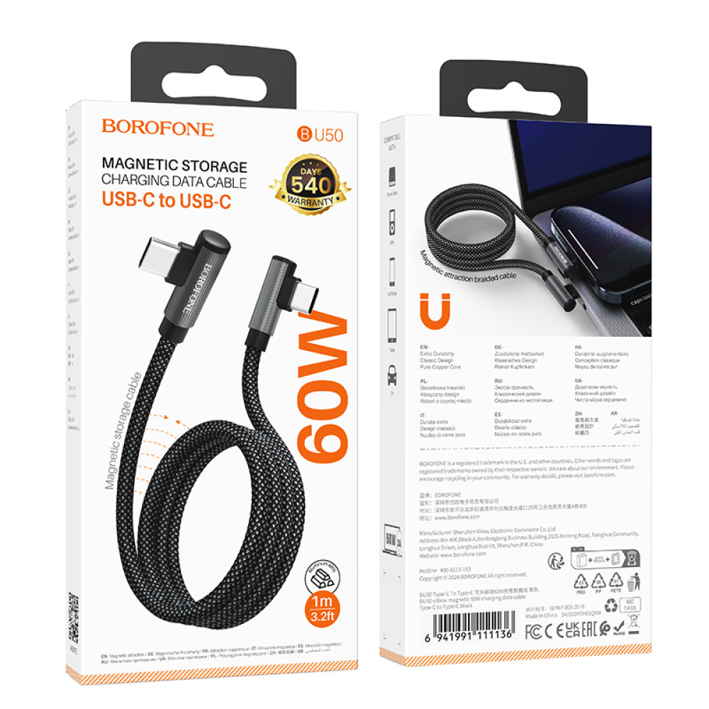 Data Cable Borofone BU50 elbow Type-C to Type-C 60W 1m