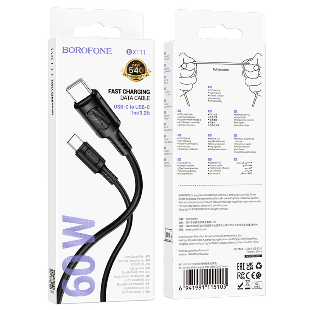 Data Cable Borofone BX111 Feliz Type-C to Type-C 60W 1m