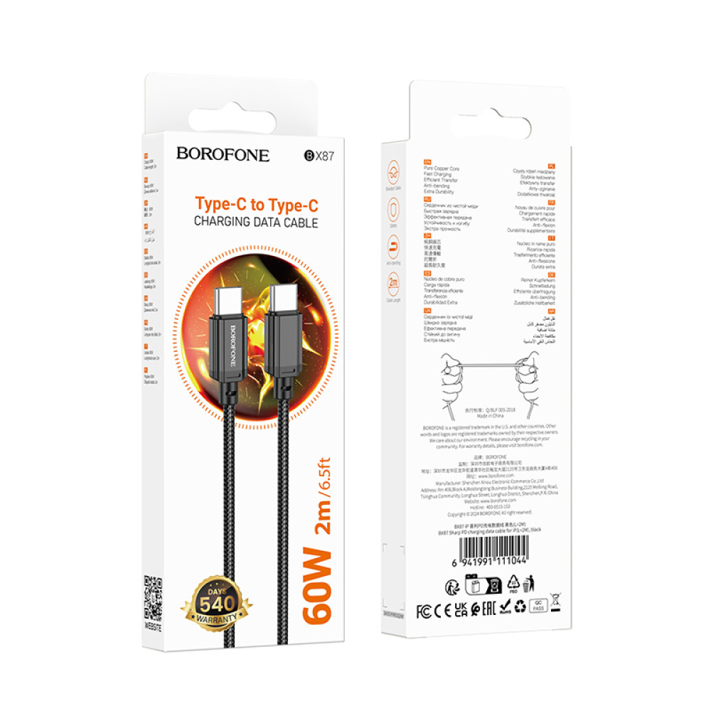 Data Cable Borofone BX87 Sharp Type-C to Type-C 60W 2m
