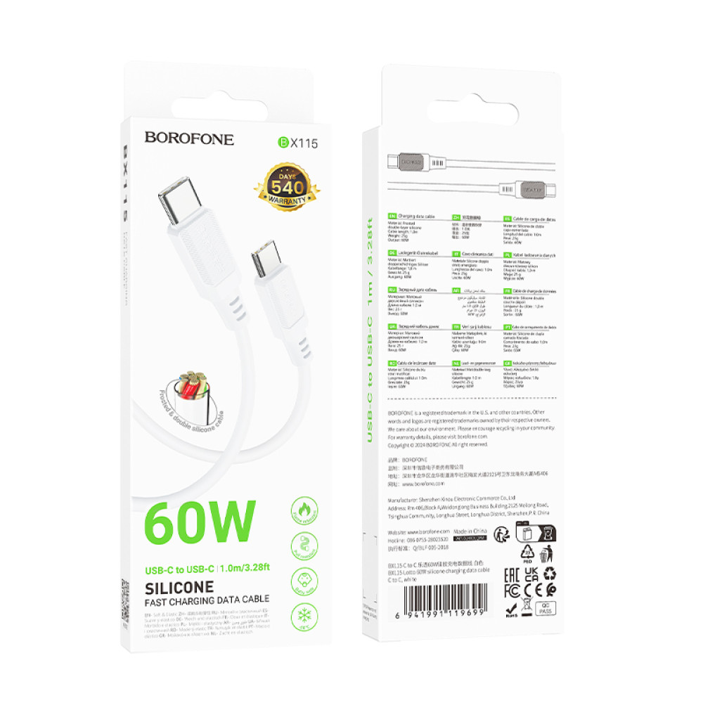 Data Cable Borofone BX115 Lotto Type-C to Type-C 60W 1m