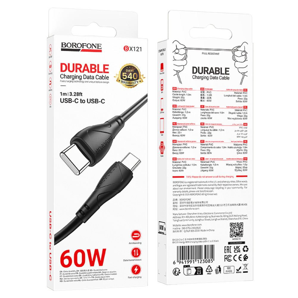 Data Cable Borofone BX121 Energy 60W Type-C to Type-C 1m