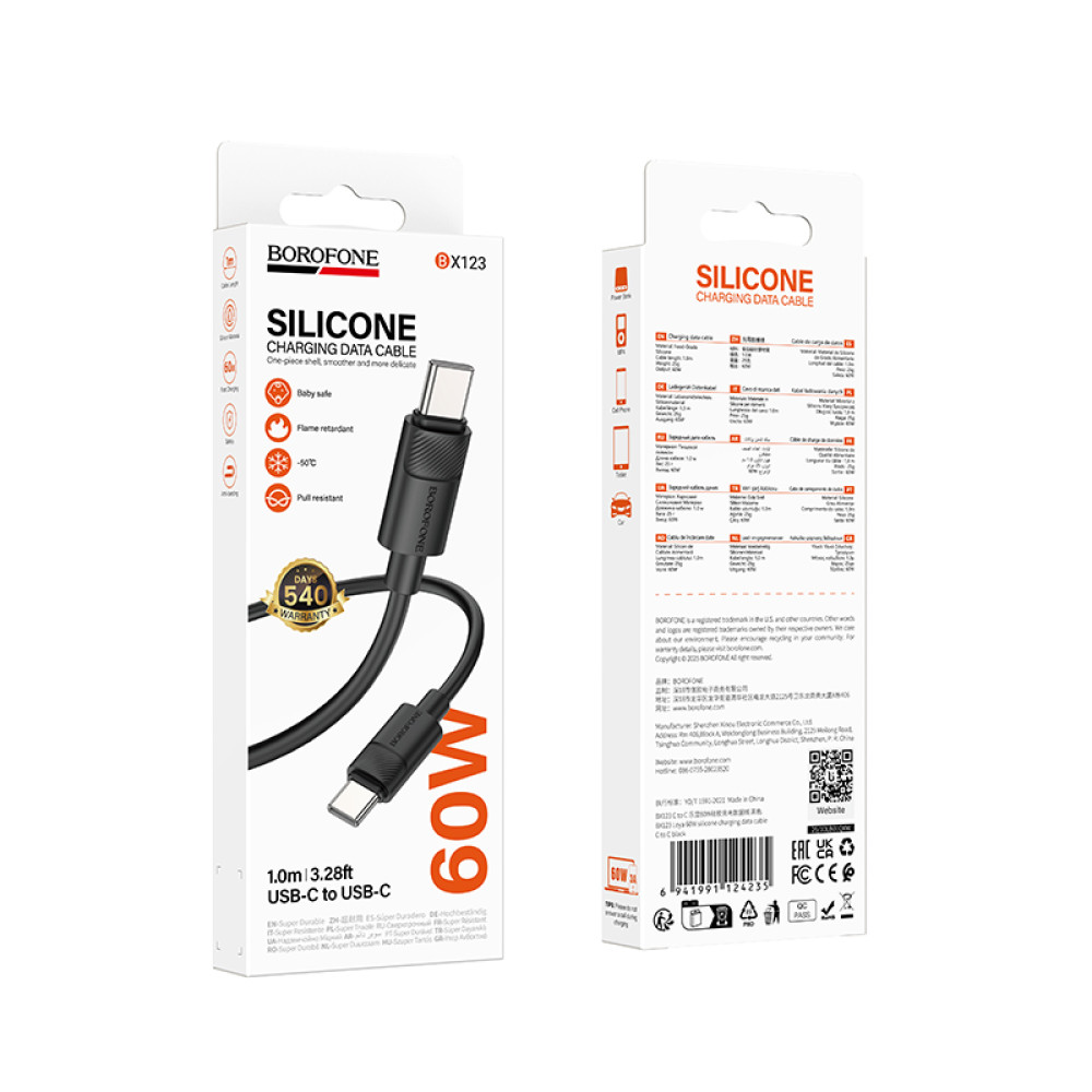 Data Cable Borofone BX123 Leya Type-C to Type-C 60W 1m