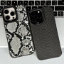 Накладка Kajsa Snake Magnetic iPhone 12-12Pro