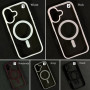 Накладка Matte Acrylic Magnetic Box iPhone 17