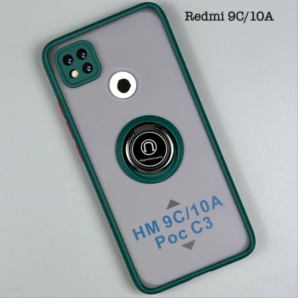 Накладка Totu Ring Series Matte Magnet РОЗПРОДАЖ Xiaomi Redmi 9C-Redmi 10A