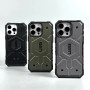 Накладка UAG Pathfinder with Magnetic Box iPhone 14
